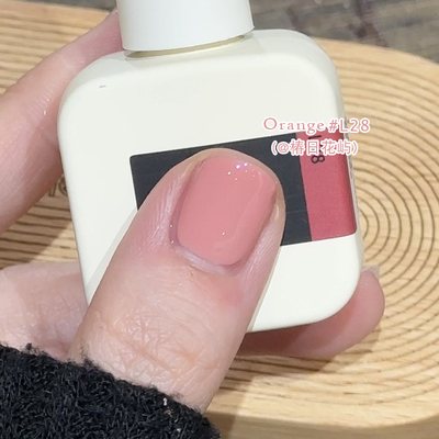 Orange甲油胶美甲店专用高档