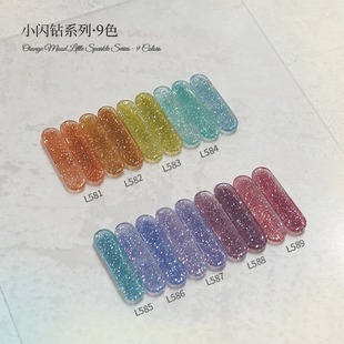 【猫眼碎钻胶】Orange猫眼甲油胶2025年新款爆闪指甲油胶玻璃珠