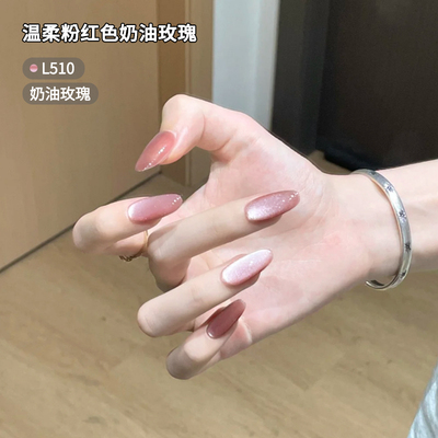 Orange裸色猫眼甲油胶粉色美甲胶