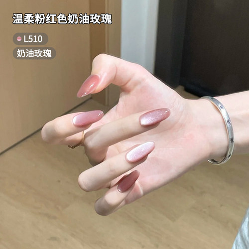 Orange裸色猫眼甲油胶粉色美甲胶