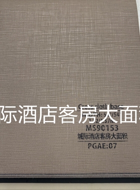 城际客房连锁酒店专用1.37米宽十字布基底PVC工程墙布防潮阻燃
