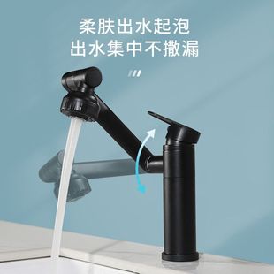 面盆水龙头冷热双用可旋转洗脸盆洗手卫生间家用台上盆黑色