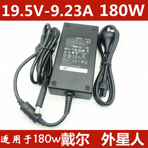 适用戴尔DELL180W游匣G3 G5G15笔记本电源适配器19.5V9.23A充电器