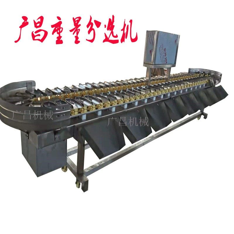 【广昌】牡蛎海参转盘式重量分选机 自动分级机
