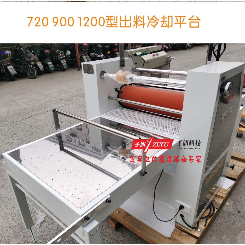 -900型滚筒压烫机滚筒式热转印机酒盒包装水标金标烫印