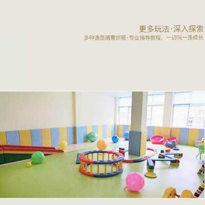 感统运动器材儿童感觉统合训练教具早教幼儿园平衡力康复组合全套