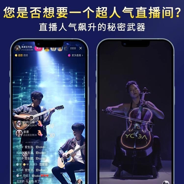 网红直播间灯光设备全套方案摇头灯光束灯染色帕灯氛围背景灯