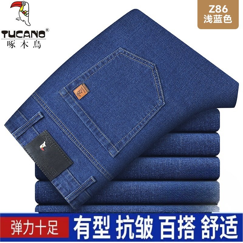 啄木鸟纯棉秋冬弹力牛仔裤男宽松直筒中老年高腰免烫厚款休闲裤子,男装,牛仔裤,淘宝优惠券,粉丝福利购,淘宝优惠卷