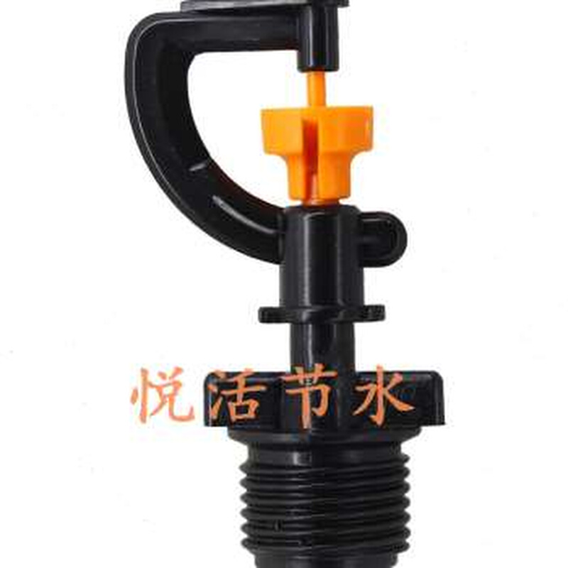 G形旋转喷头 吊挂倒挂浇水降温微喷设备自动浇灌喷水喷头温室大棚