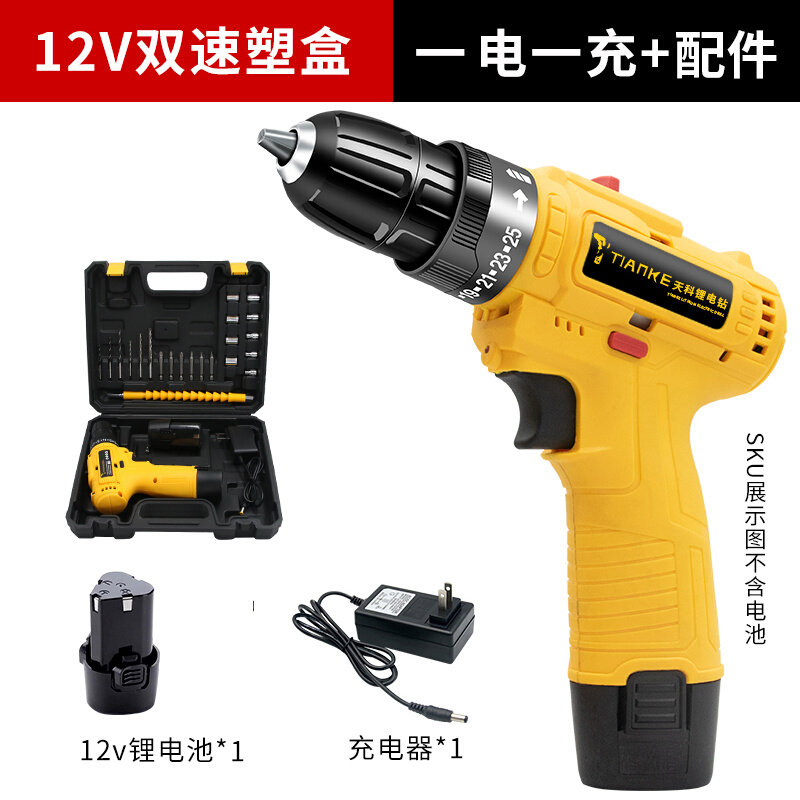 新品锂电钻无刷手电冲击钻家用版多功能打孔打P螺丝胶箱配件电动