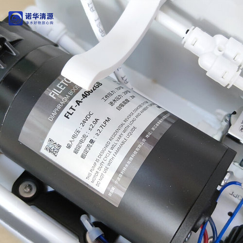 极速50G 75G 400G逆反渗透滤B水机RO机手动款改装自动款 电磁阀等