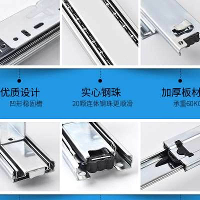 整体橱柜厨房拉篮轨道碗篮滑轨加厚滑道抽屉侧装可调导轨碗盘柜三