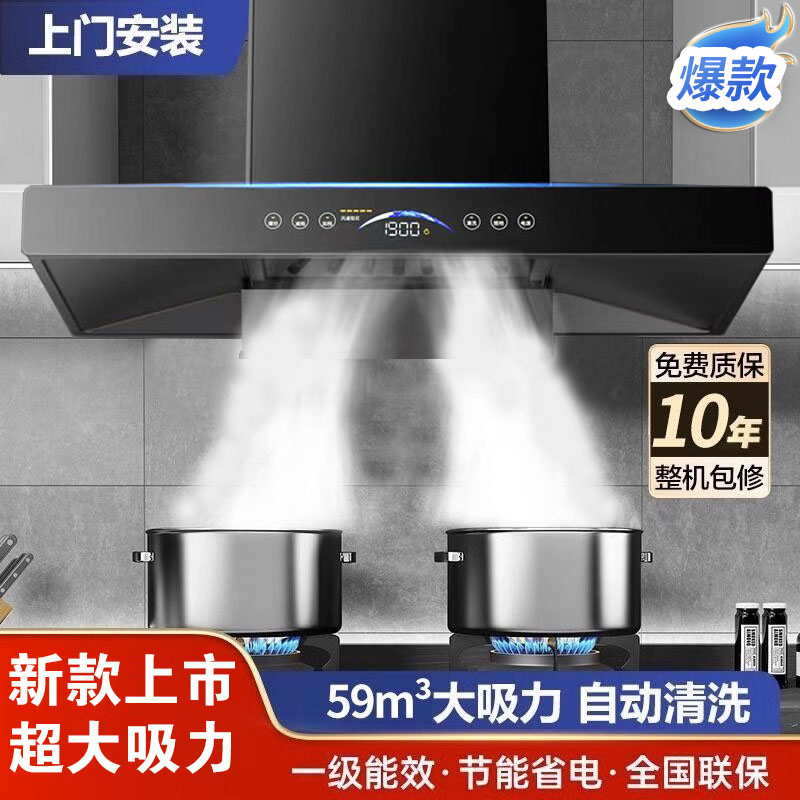 樱花顶吸式油烟机家用厨房大吸力出租房T型欧式油烟机燃气灶套餐