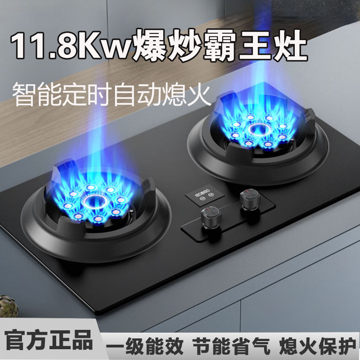 樱花燃气灶双灶家用大火力台式液化气煤气灶天然气嵌入式节能灶具