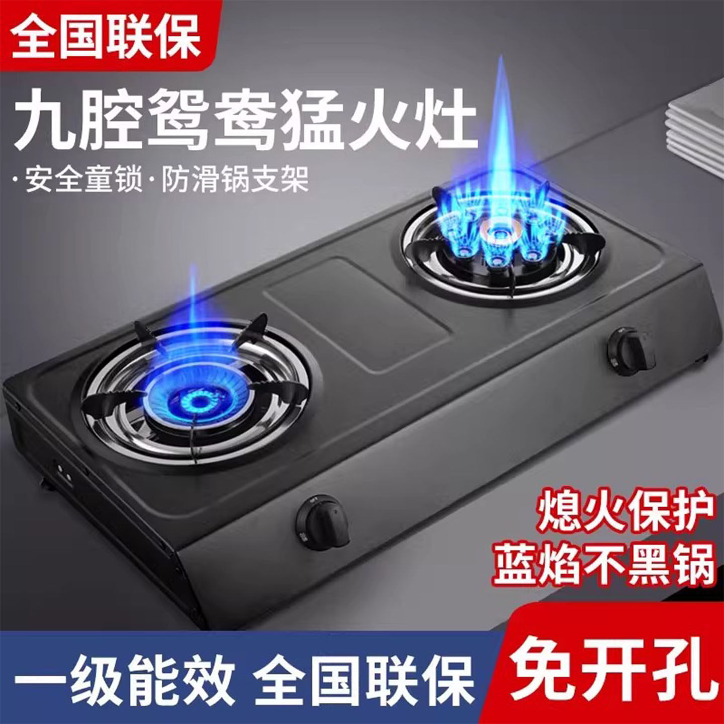 樱花燃气灶双灶家用炉具台式天然气液化气灶租房老式猛火煤气灶具