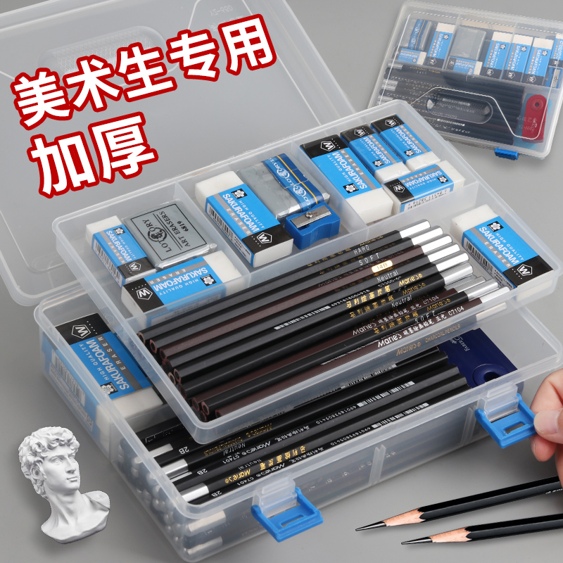 素描笔盒双层防断铅收纳盒