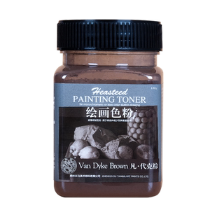 海特索斯粉绘画色粉碳粉美术画画专用素描水溶石墨炭粉黑色炭条碳棒灰色棕色碳黑绿褐色彩绘国画炭粉
