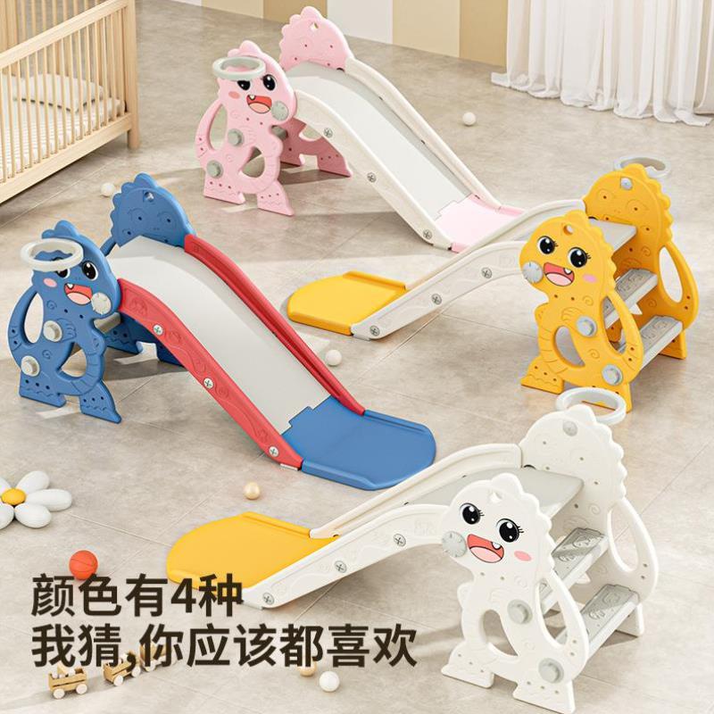 组合室外滑家用小孩玩具小型加厚滑梯滑梯儿童室内户外宝宝幼儿园