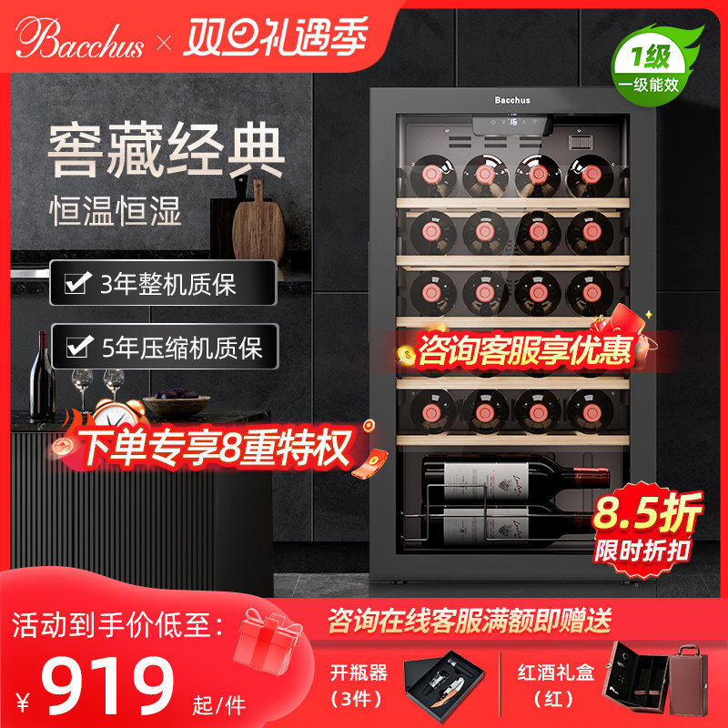 芭克斯YC-86恒温红酒柜压缩机