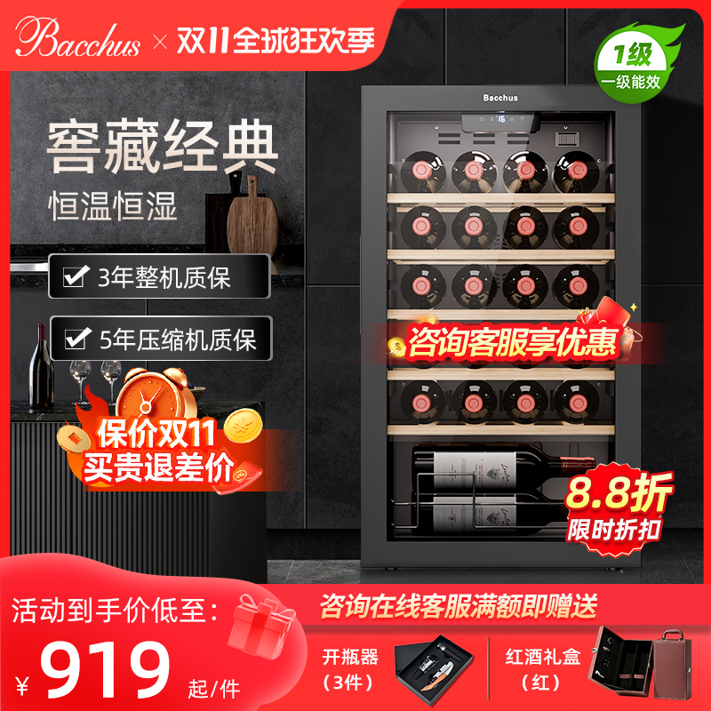 芭克斯YC-86恒温红酒柜压缩机