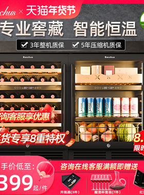 Bacchus/YC-150恒温红酒柜小型家用嵌入式风冷冰吧双温冷藏