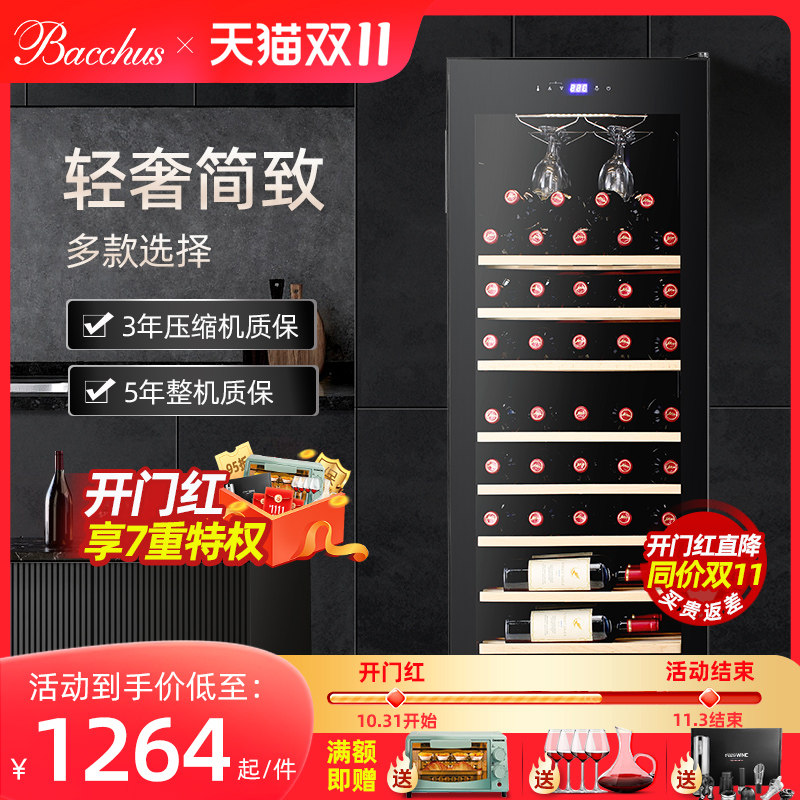 芭克斯YH-72红酒柜恒温挂杯嵌入式红酒柜家用冰吧茶叶柜风冷带锁怎么样,好用不?