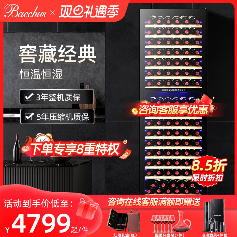 芭克斯YC510大型酒柜冰吧嵌入式