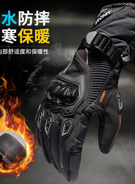 SUOMY冬季摩托车骑行手套男保暖防水碳纤维加绒加厚触屏机车装备
