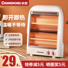 取暖器家用节能小太阳电暖器办公室静音烤火器小型速热烤火炉