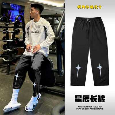 球星同款运动卫裤男欧文梭织长裤田径直筒运动拉链九分跑步速干裤