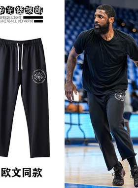 独行侠欧文同款训练速乾九分裤男美式复古潮牌篮球直筒运动棉长裤