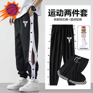 科比排扣裤男美式全开扣小朋友篮球运动长裤男孩库里欧文训练同款