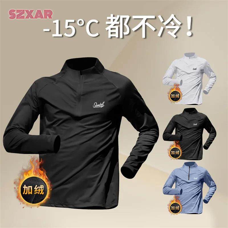 SLAMBALL冬季训练服长袖男加绒保暖半拉链足球T恤运动健身衣吸汗