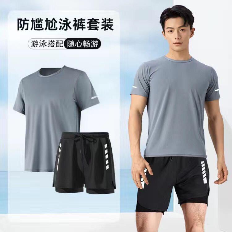 运动套装男健身跑步假两件短裤速干短袖双层防走光泳裤游泳两件套