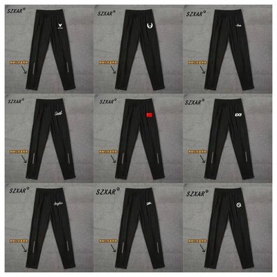 田径跑步速干长裤休闲超轻运动裤子秋冬篮球训练直筒裤男款薄梭织