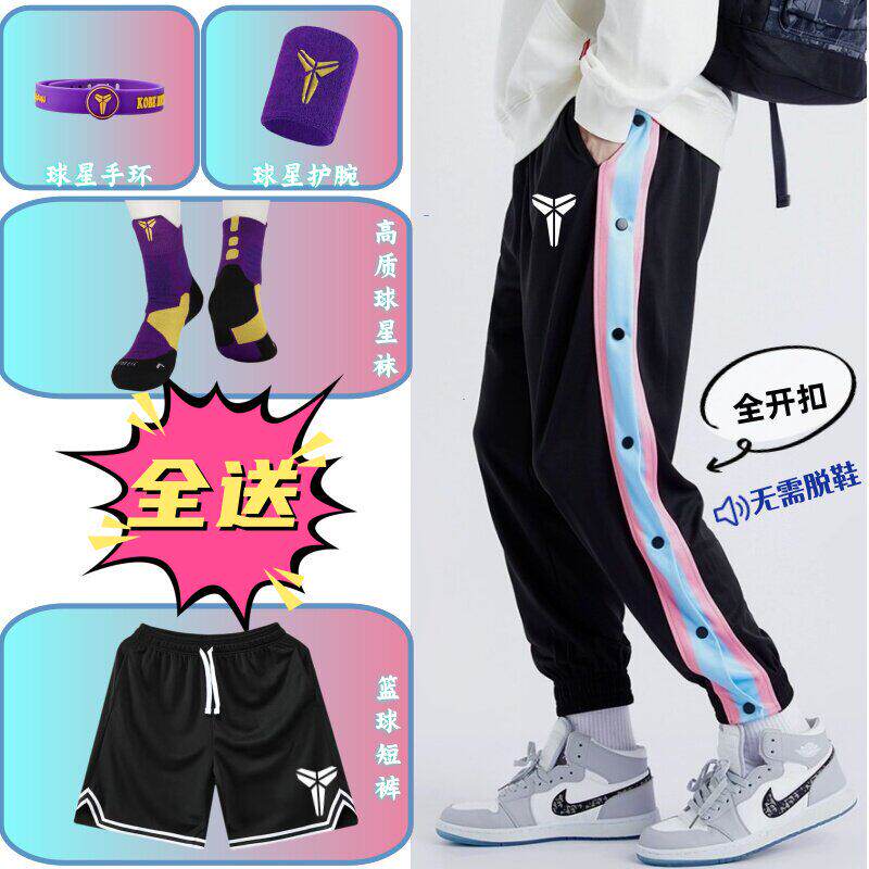 科比欧文儿童篮球排扣裤男生全开扣秒脱学生训练运动休闲长裤夏季