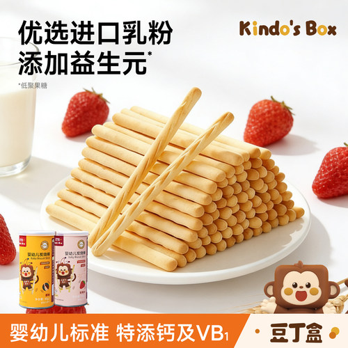 豆丁盒婴幼儿炭烧棒90g