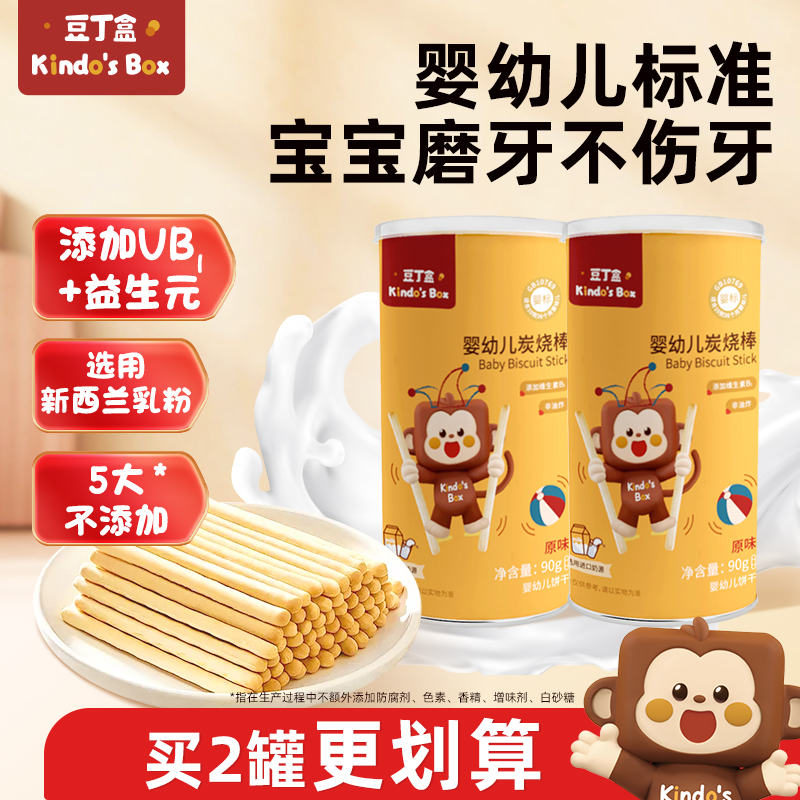 豆丁盒寶寶炭燒棒磨牙餅干90g/罐