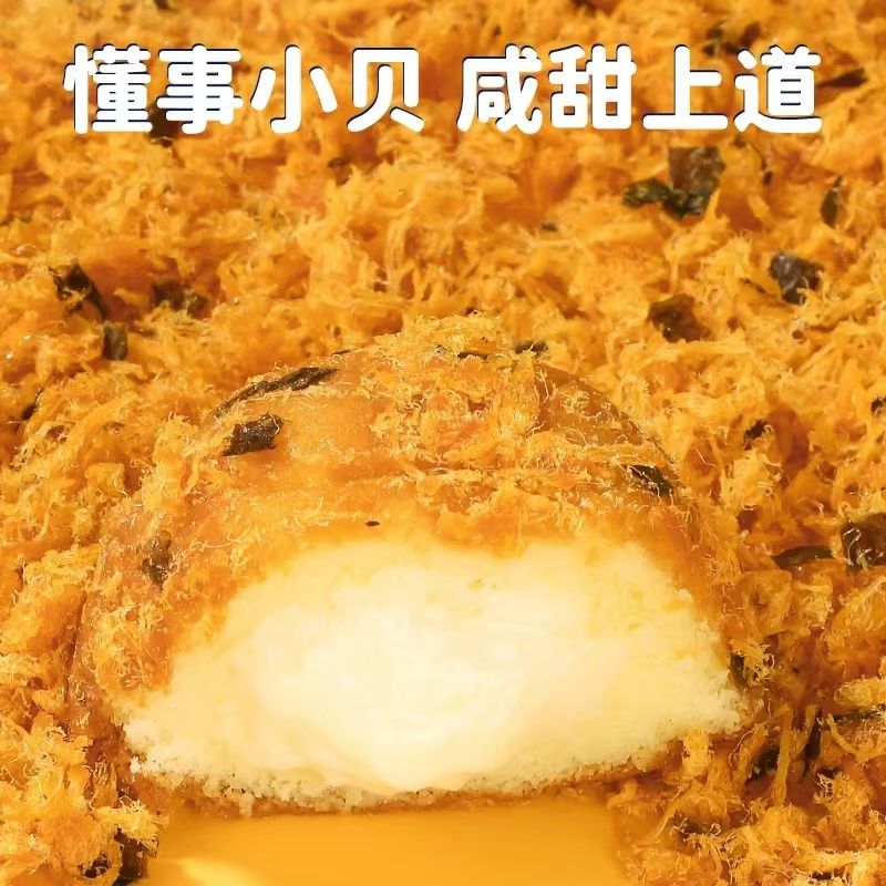 爆款海苔面包肉松小贝学生办公营养早餐代餐饱腹休闲零食批发