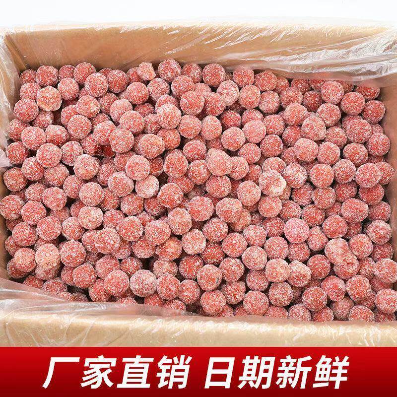 山楂球好吃甜蜜爽口休闲独立包装零食老式蜜饯小吃小食品追剧特产