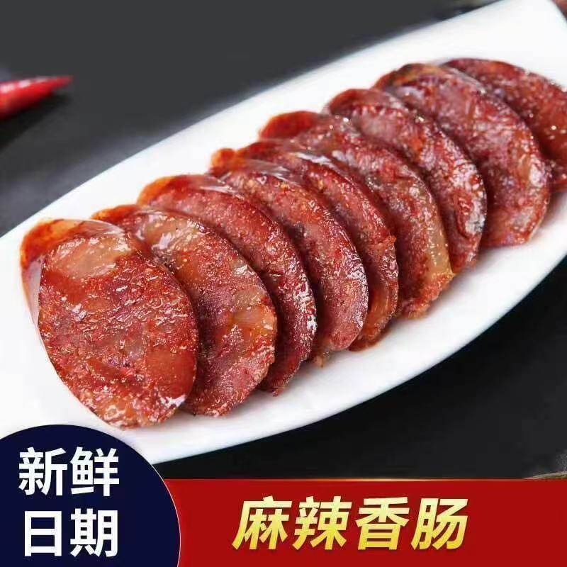 麻辣香肠腊肠特产农家手工自制风味腊味烟熏辣肠批发日期新