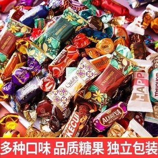 夹心糖年货礼包 俄罗斯混合糖果紫皮糖风味巧克力混装 冲量低价