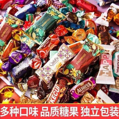 【冲量低价】俄罗斯混合糖果紫皮糖风味巧克力混装夹心糖年货礼包