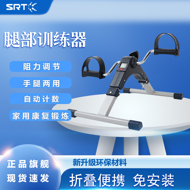 办公室家用健身训练器材