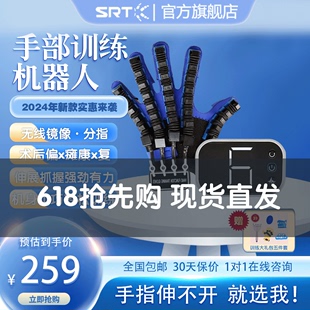 手部手指康复训练器材五指手功能锻炼屈伸中风电动机器人智能手套