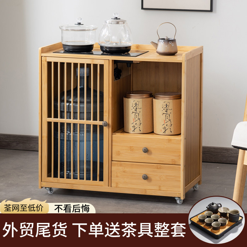 阳台小茶几移动茶桌茶台烧水壶一体客厅茶水柜小户型简易茶车边柜
