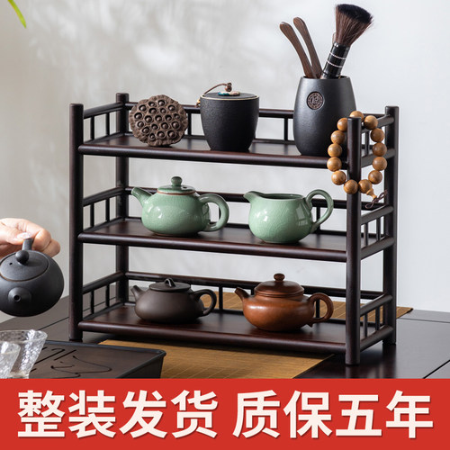 桌面茶柜博古架茶杯置物架茶台茶桌杯架茶架子茶具多层茶叶摆放架