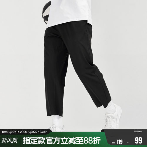 FUTUREMAKER男子针织运动长裤