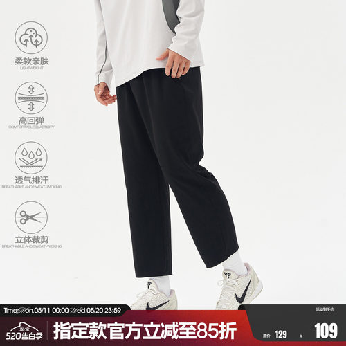 FUTURE MAKER “布克穿搭3.0”250G高弹双面磨毛针织运动九分裤