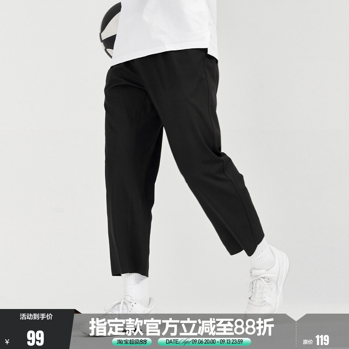FUTUREMAKER男子针织运动长裤